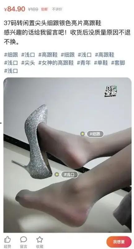 丝袜受北美法律保护,北美法律视角下丝袜的独特保护地位解析