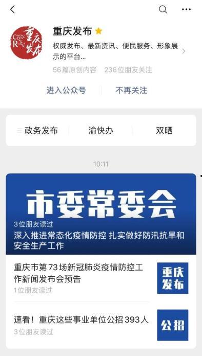 今日重庆大足爆料,千年石刻遗址惊现神秘遗迹